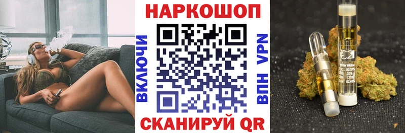 Сколько стоит Курганинск Гашиш  КОКАИН  A PVP  Галлюциногенные грибы  Меф мяу мяу  Бошки Шишки 