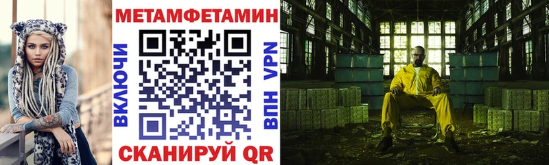 МЕГА зеркало  Курганинск  Амфетамин VHQ  купить закладку 