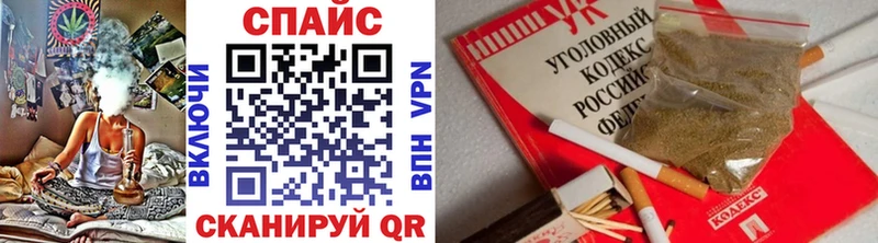 Бутират 1.4BDO  MEGA вход  Курганинск 
