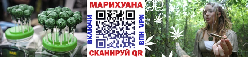 Canna-Cookies конопля  Курганинск 