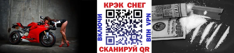 КОКАИН FishScale  закладка  Курганинск 