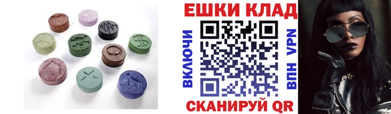 ЭКСТАЗИ бентли  купить  сайты  Курганинск 