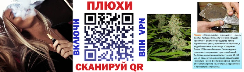 купить наркотик  кракен зеркало  ГАШ hashish  Курганинск 