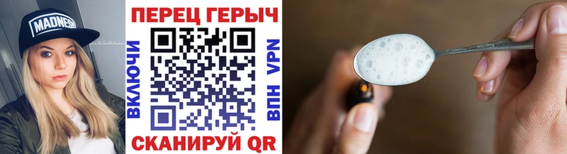 гидра ТОР  Курганинск  ГЕРОИН афганец  где продают  