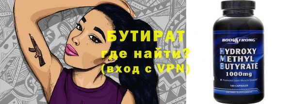 spice Белокуриха