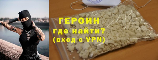 spice Белокуриха