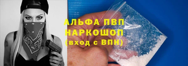 прущая мука Беломорск
