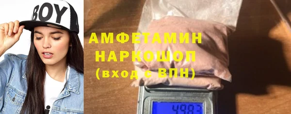 прущая мука Беломорск