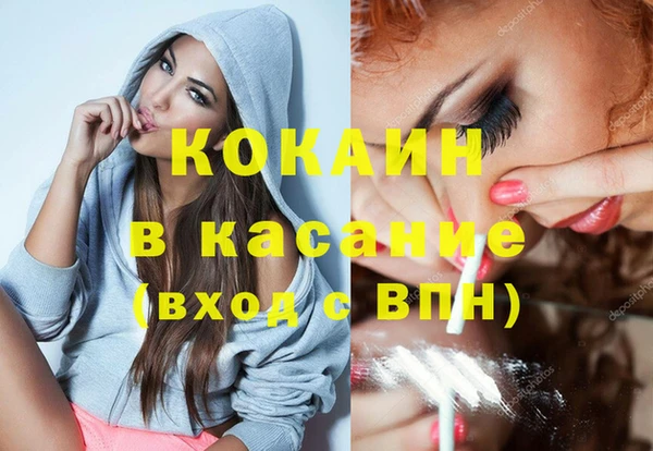 прущая мука Беломорск