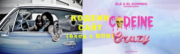 spice Белокуриха