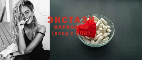 spice Белокуриха