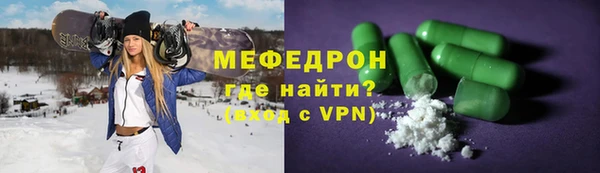 spice Белокуриха