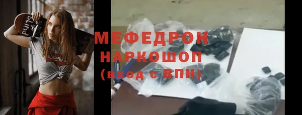 spice Белокуриха