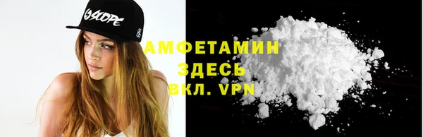 прущая мука Беломорск