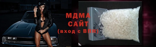 mdma Белоозёрский