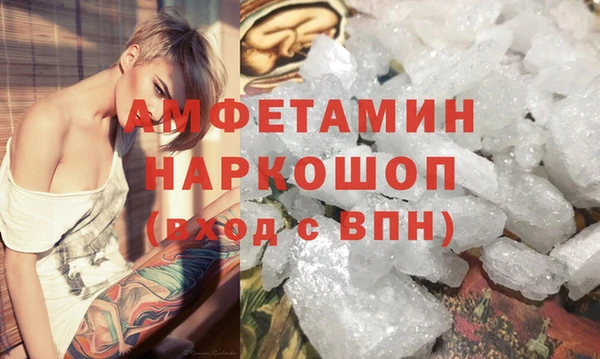 spice Белокуриха