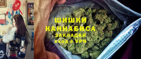 spice Белокуриха