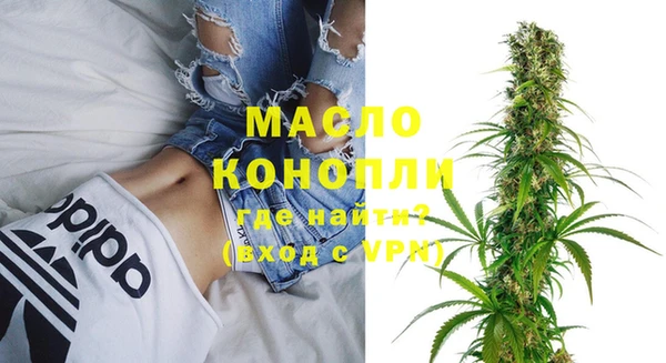 spice Белокуриха
