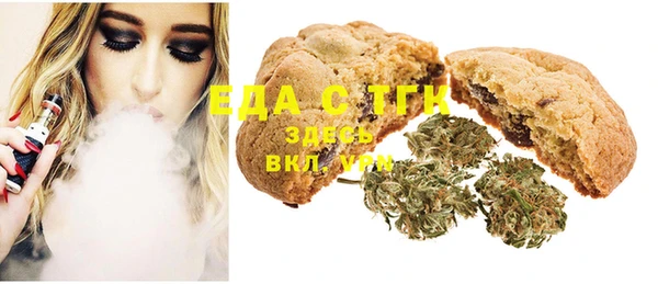 spice Белокуриха