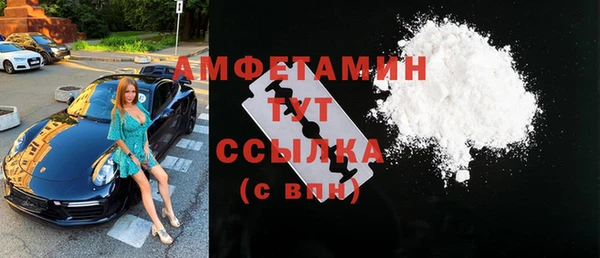 прущая мука Беломорск