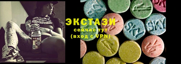 spice Белокуриха