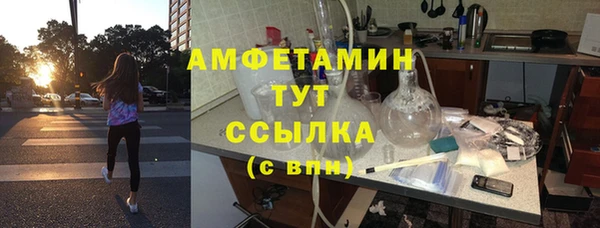 прущая мука Беломорск