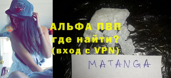 spice Белокуриха