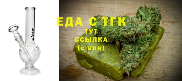 spice Белокуриха