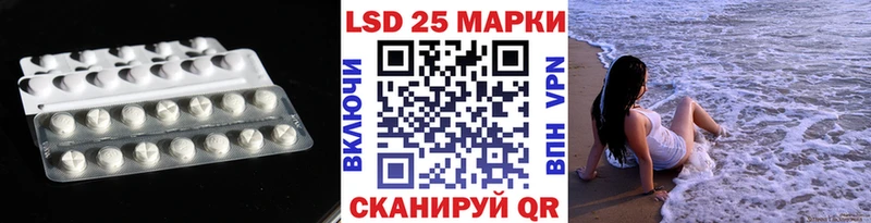 что такое   Курганинск  ЛСД экстази кислота 