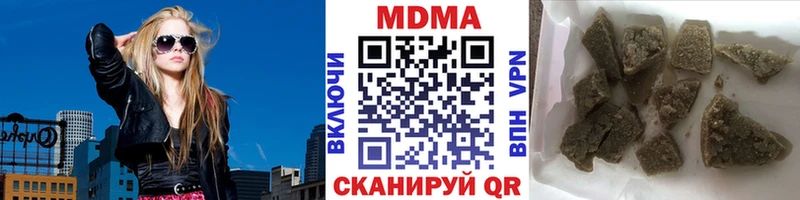 kraken зеркало  Курганинск  MDMA VHQ  цены наркотик 