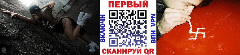 МЕТАМФЕТАМИН Декстрометамфетамин 99.9%  Курганинск 