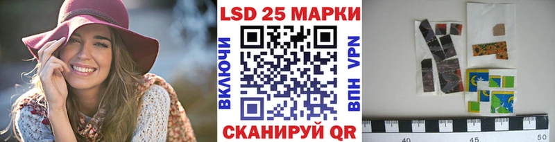 Наркотические марки 1,8мг  купить   Курганинск 